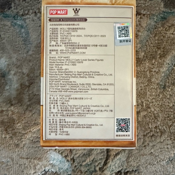 POP MART MOLLY Carb-Lover Series Figures - Afternoon Tea - Picture 3 of 6